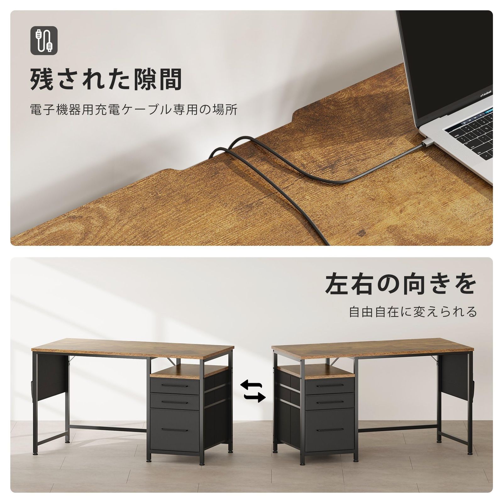 学習机 pcデスク