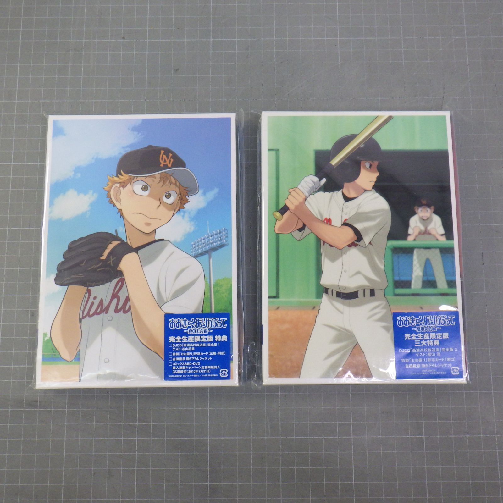 おおきく振りかぶって ~夏の大会編~1,2 【完全生産限定版】 [DVD