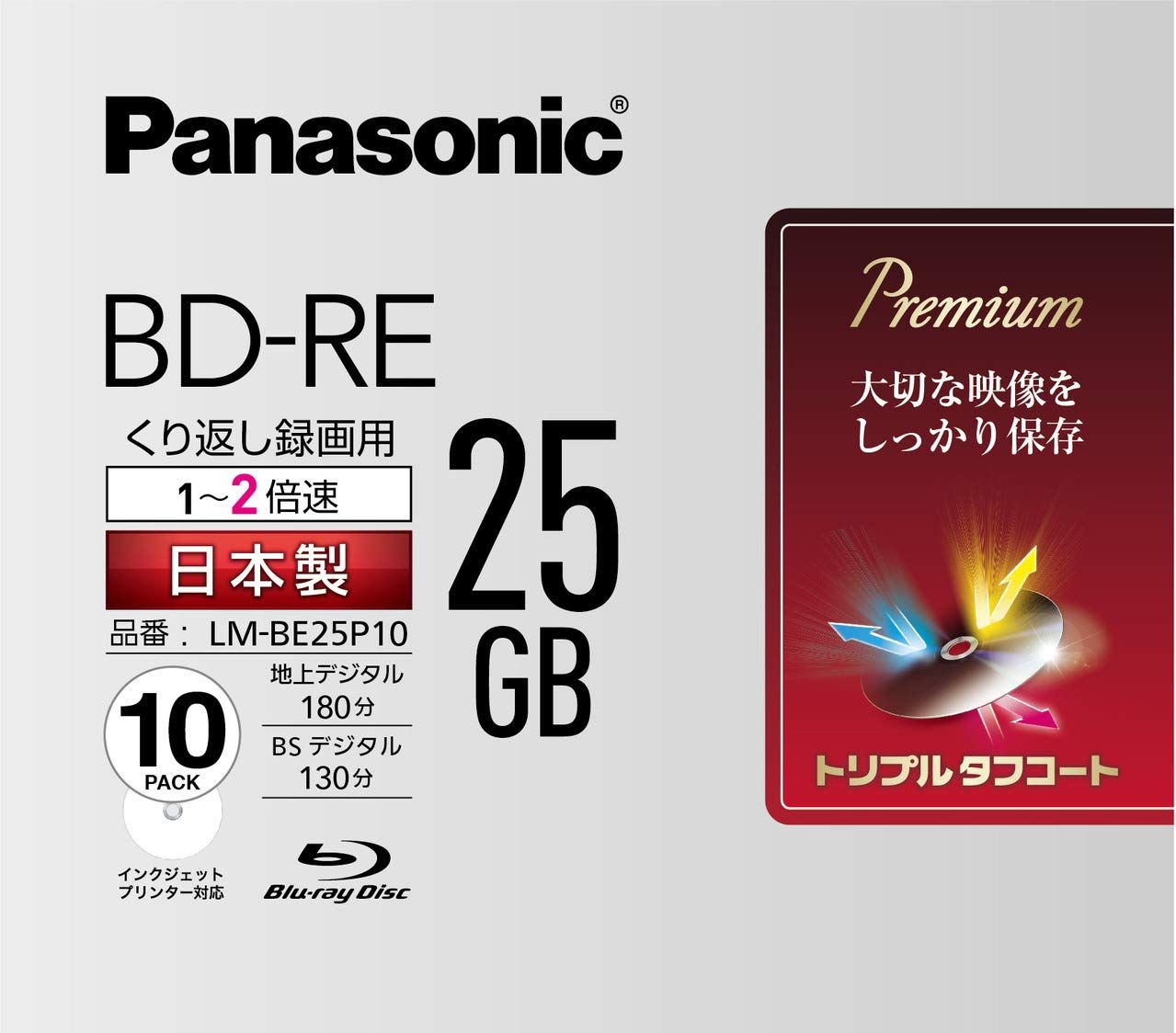 パナソニック 2倍速ブルーレイディスク片面1層25GB 書換型 10枚P