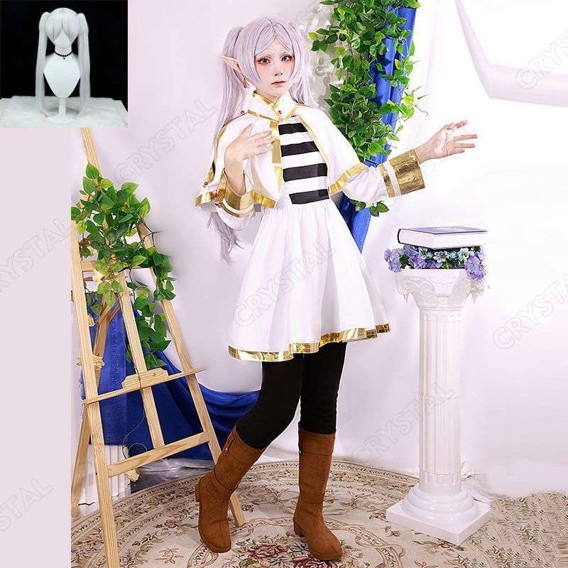 葬送のフリーレン フリーレン コスプレ衣装 ウイッグ付き Frieren コスプレ コスプレ道具 ステージ服 コスチューム イベント 仮装 学園祭