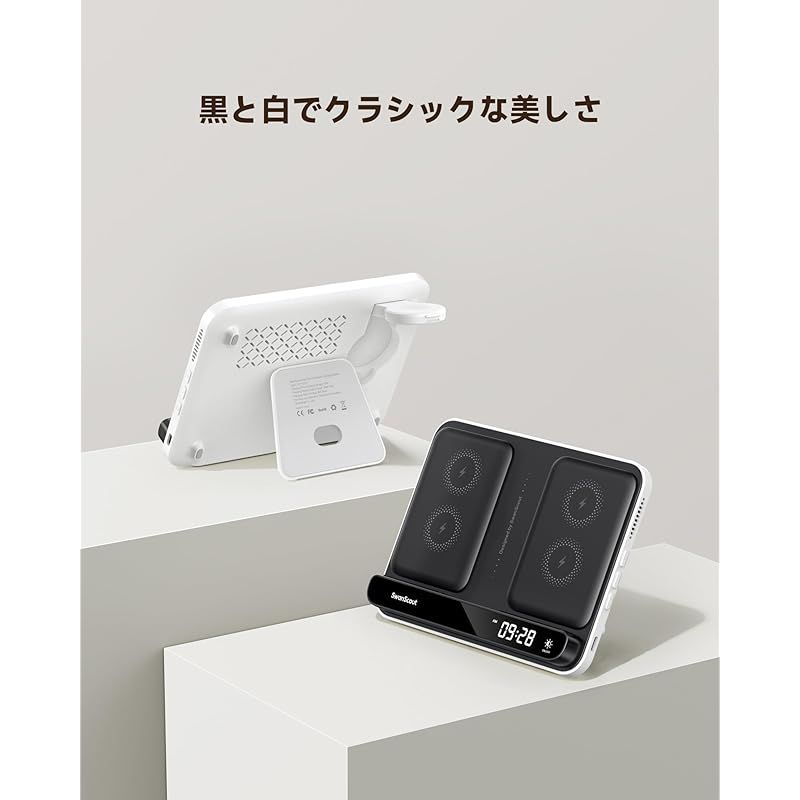 充電スタンド 2台同時