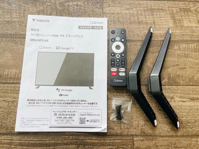 チューナー非搭載 4K