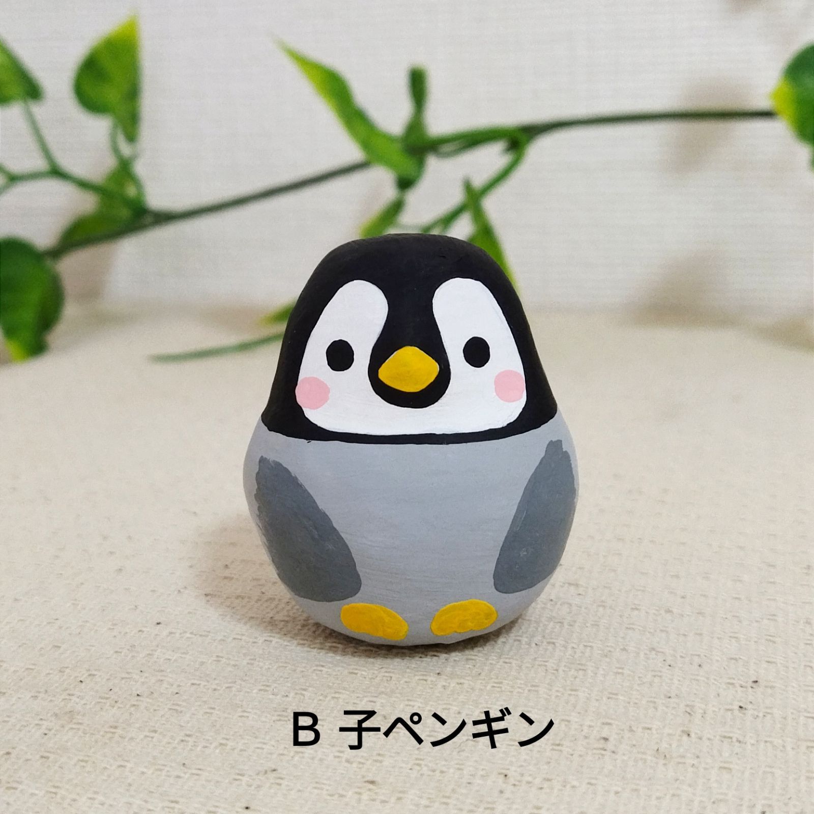 だるまぺんぎん ☆ミニ張り子だるま☆親子ペンギン HARIKOCAT - メルカリ