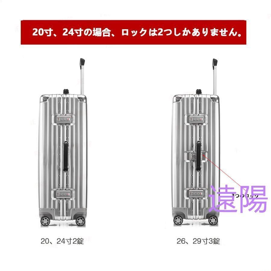 TSAロック