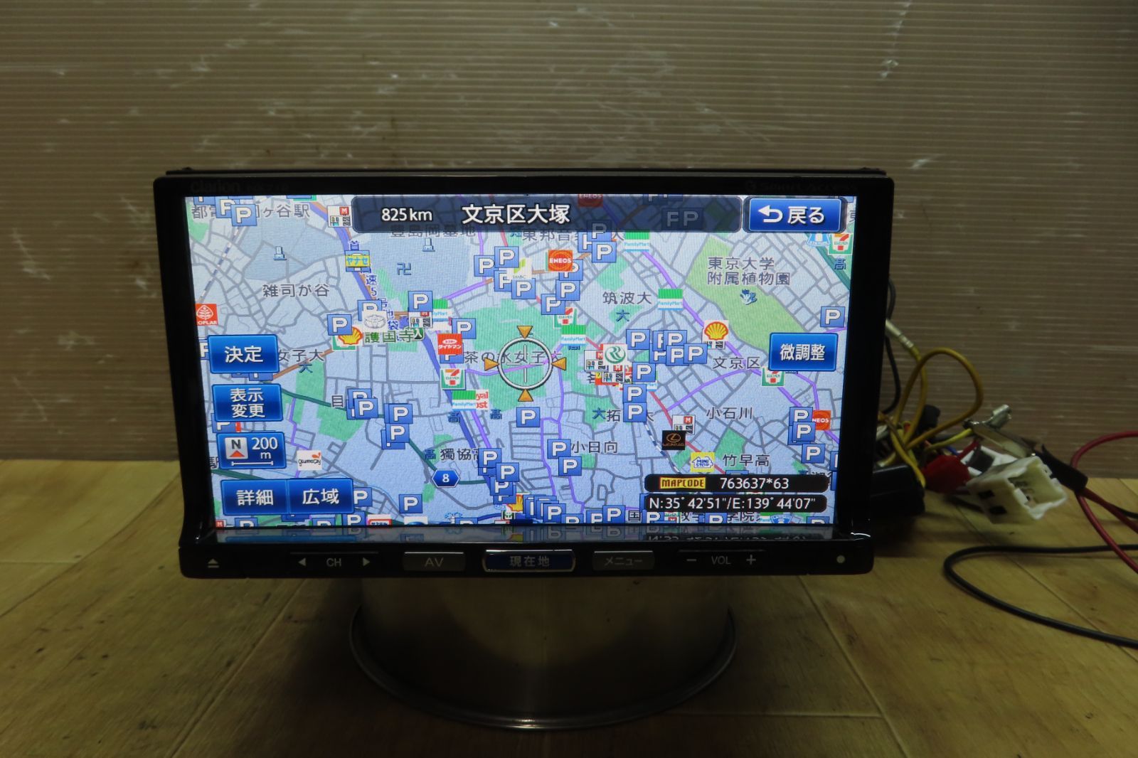 動作保証付☆A1687/クラリオン NX712 SDナビ 地図2012年 地デジTVフルセグ Bluetooth内蔵 CD DVD再生OK 本体のみ  - メルカリ