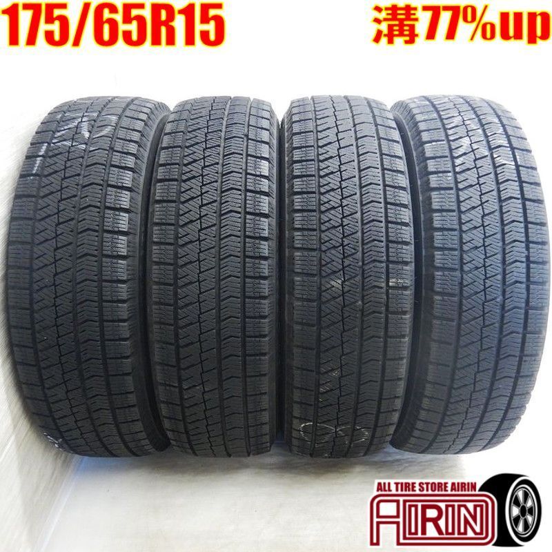 175 65R15 BRIDGESTONE BLIZZAK VRX2 4本 スタッドレスタイヤ ブリヂストン ブリザック VRX2 アクア ヤリス フィット キューブ ノート イグニス などに タイヤ 15インチ