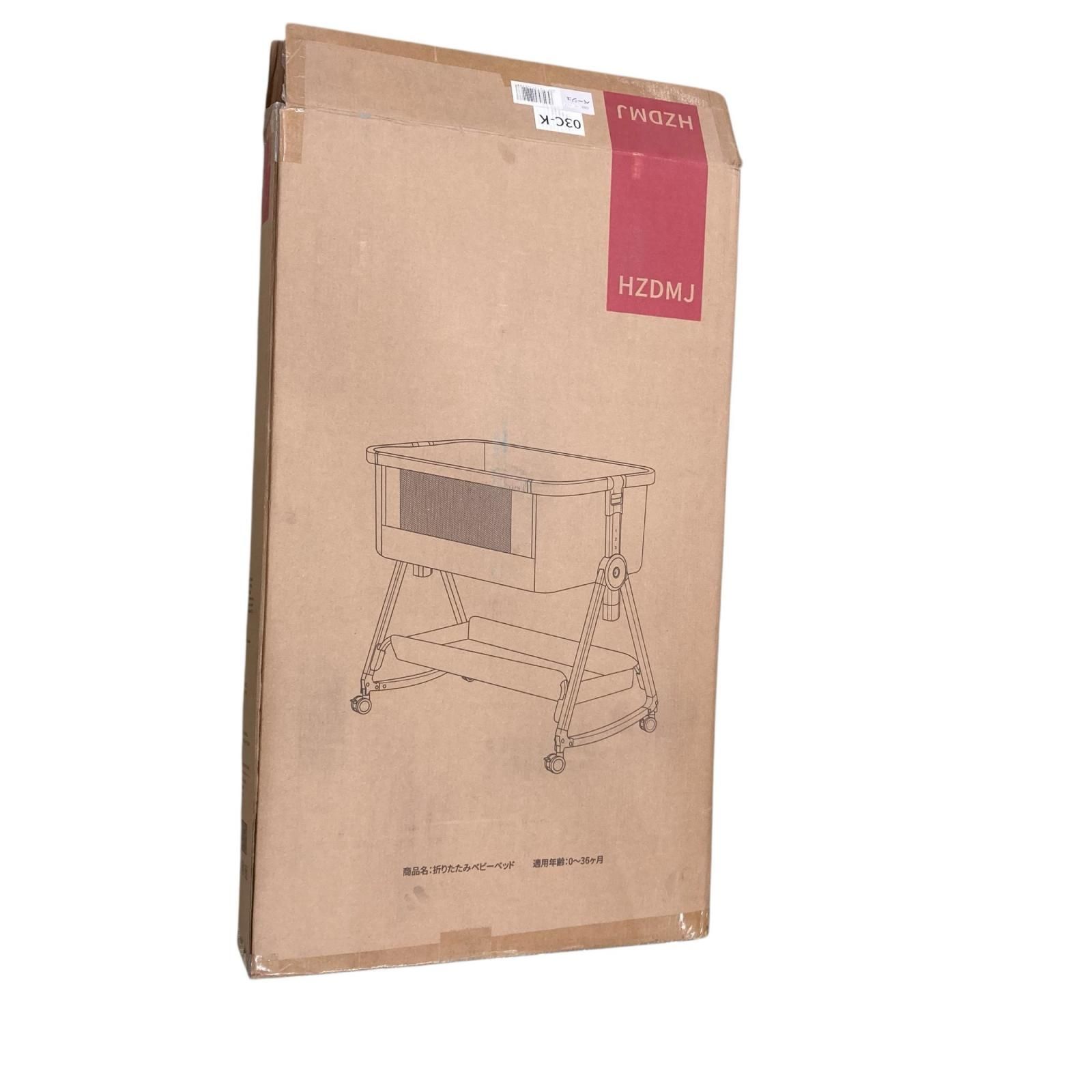 HZDMJ ベビー用品その他
