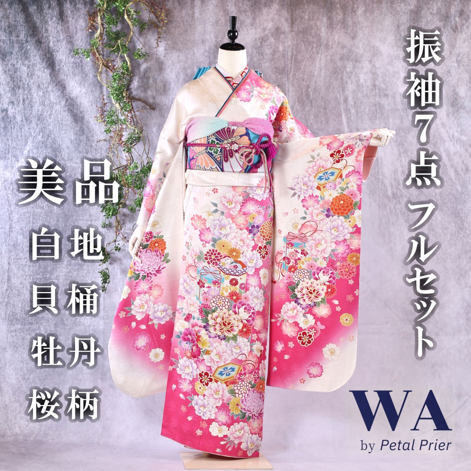 チーズ様専用 櫻坂46 山川宇衣 直筆サイン 2025浴衣衣装 山川様専用