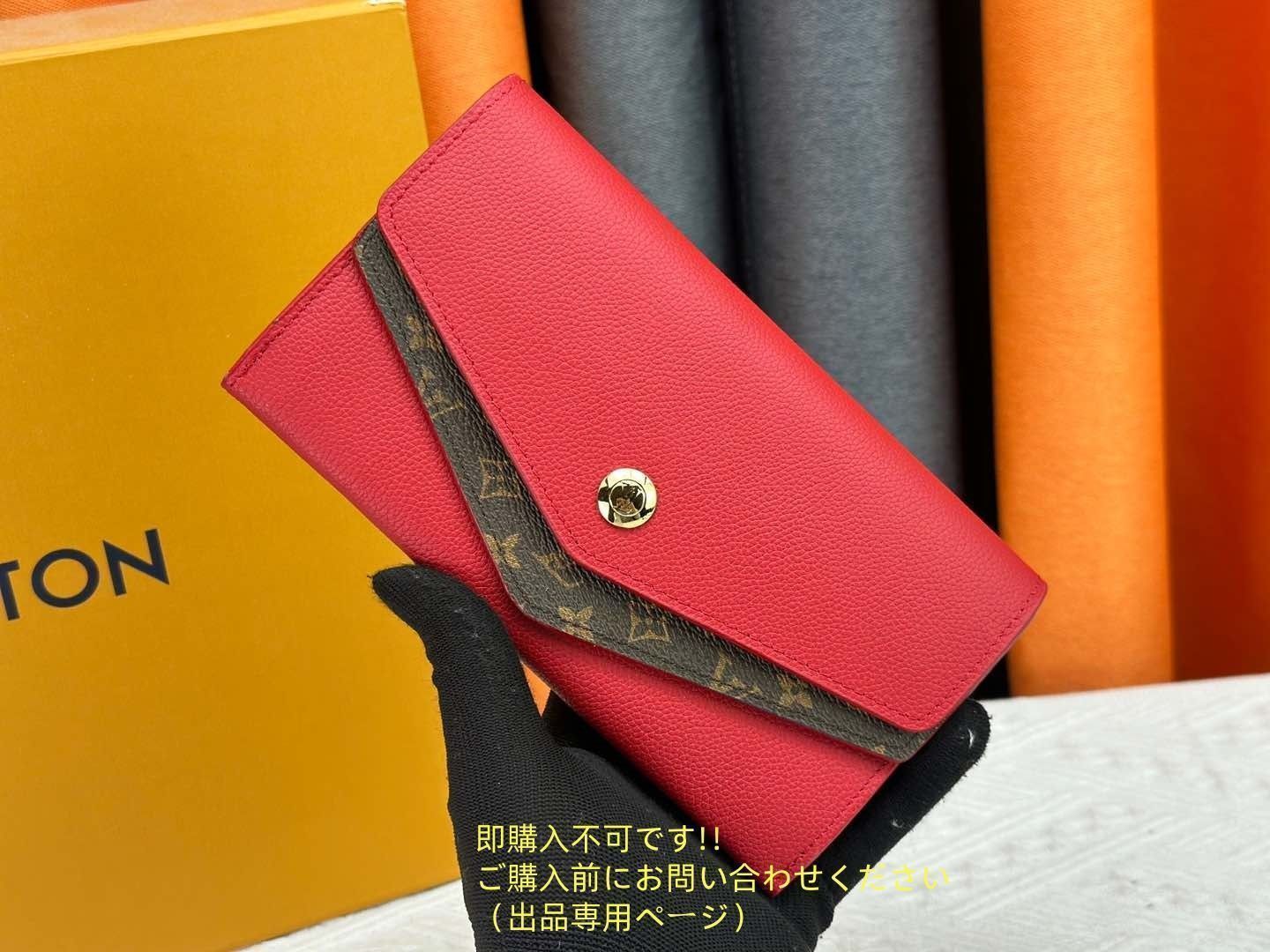 人気 極美品 LOUIS VUITTON ルイヴィトン長財布 ウォレット LV