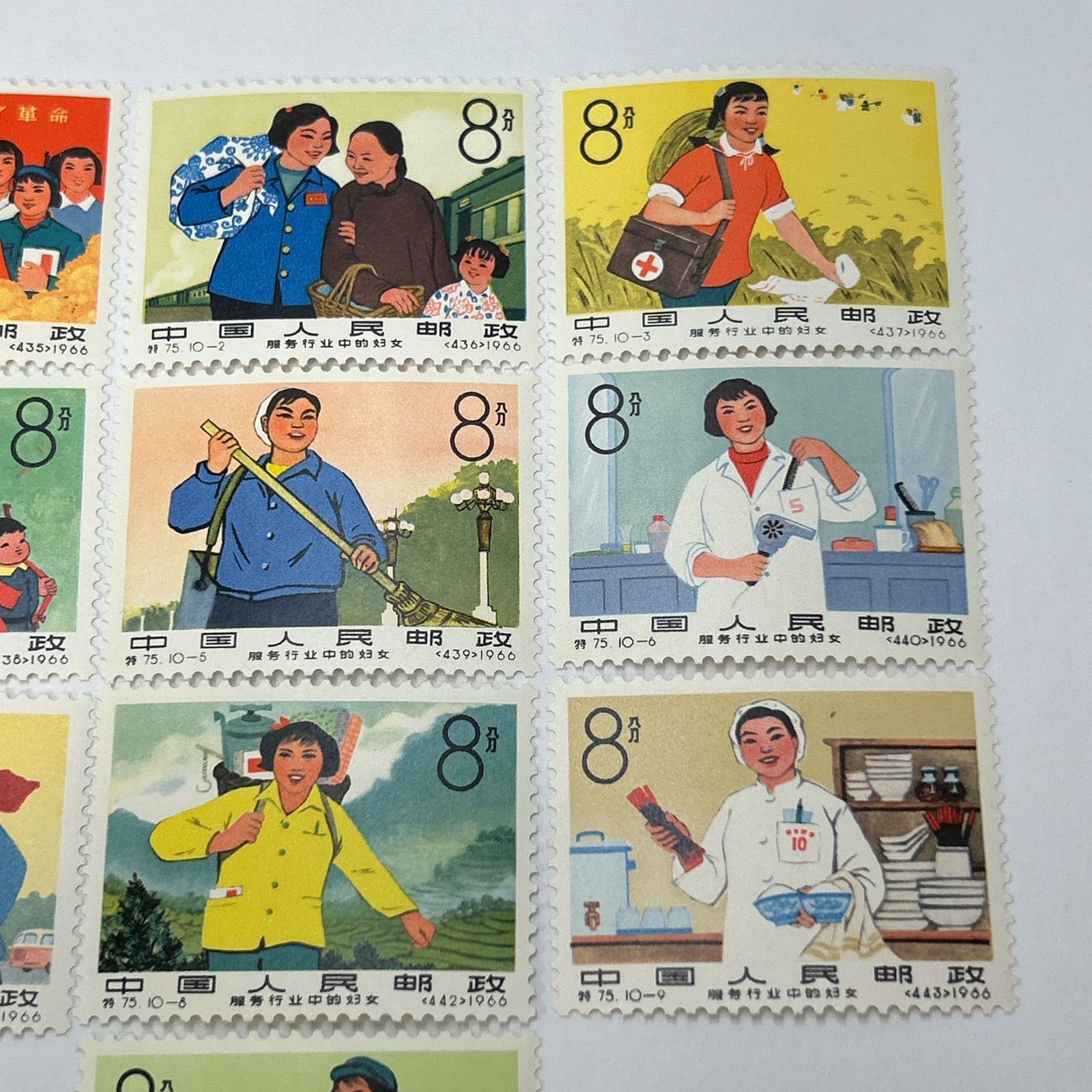 中国切手/特75 公共サービス業の婦人 10種完 1966年 〜未使用美品 中国切手 特75 公共サービス業の婦人1966年 10種完 15468】未使用 中国