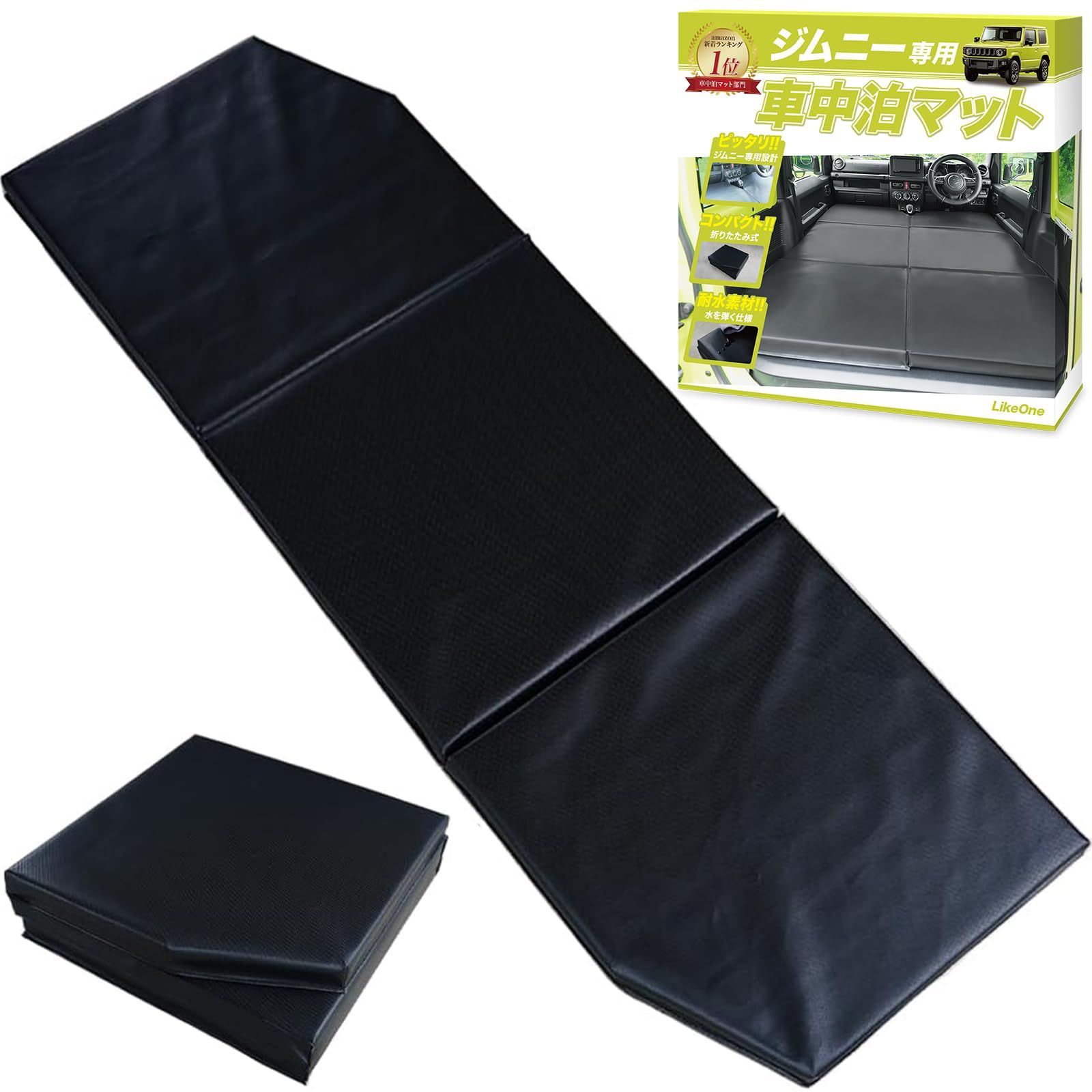 LikeOne ジムニー 車中泊 マット未使用