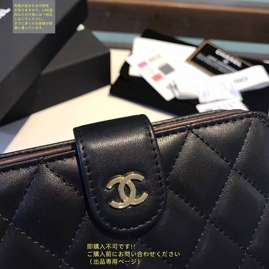 【超人気】CHANEL シャネル 小銭入れ 折り財布 CHANEL シャネル 折り財布 小銭入れ折り財布 小銭入れ - メルカリ
