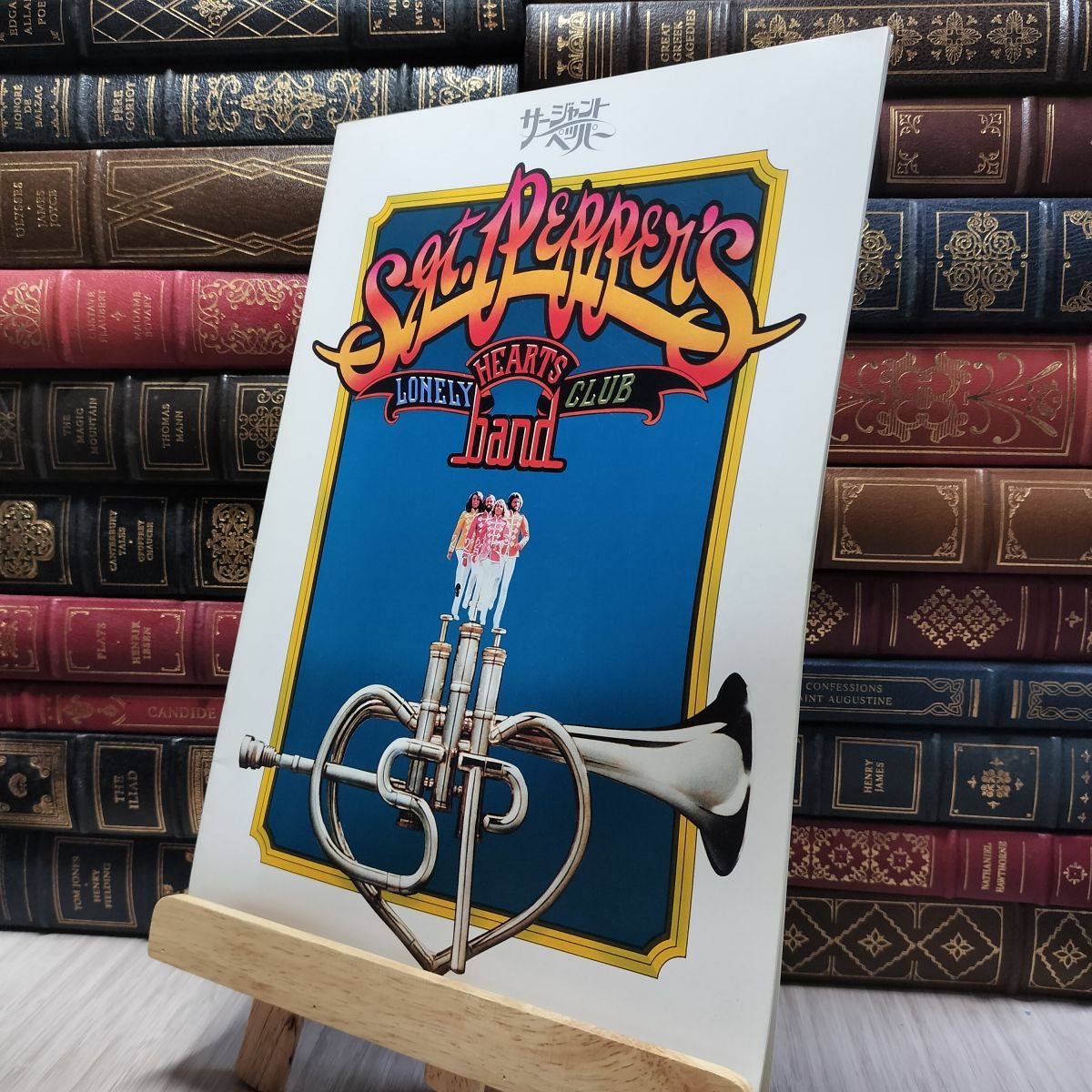 8- 映画パンフレット サージャント・ペッパー 130255 - メルカリ