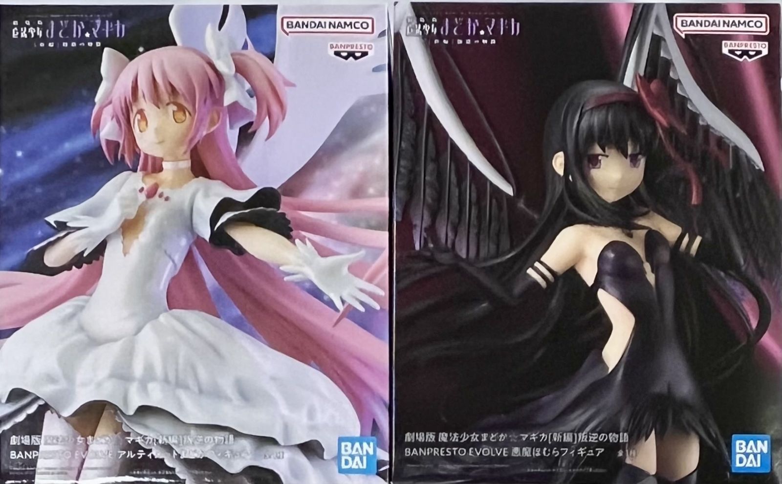 未開封、箱やや傷みあり 劇場版魔法少女まどか☆マギカ 〔新編