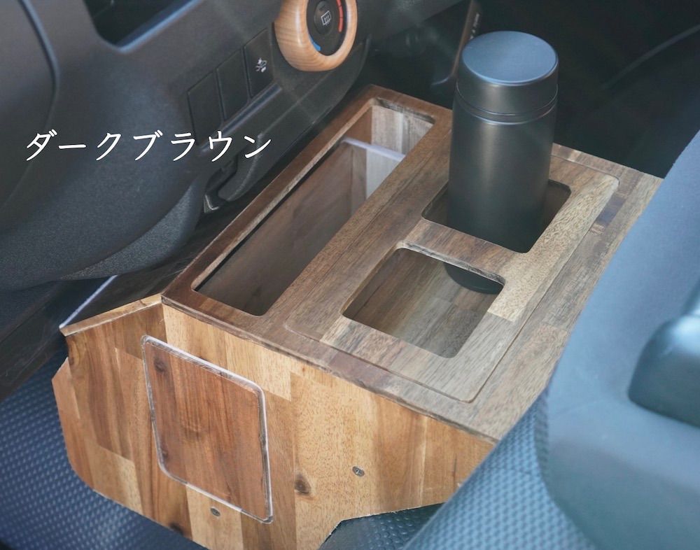 ドリンクホルダー