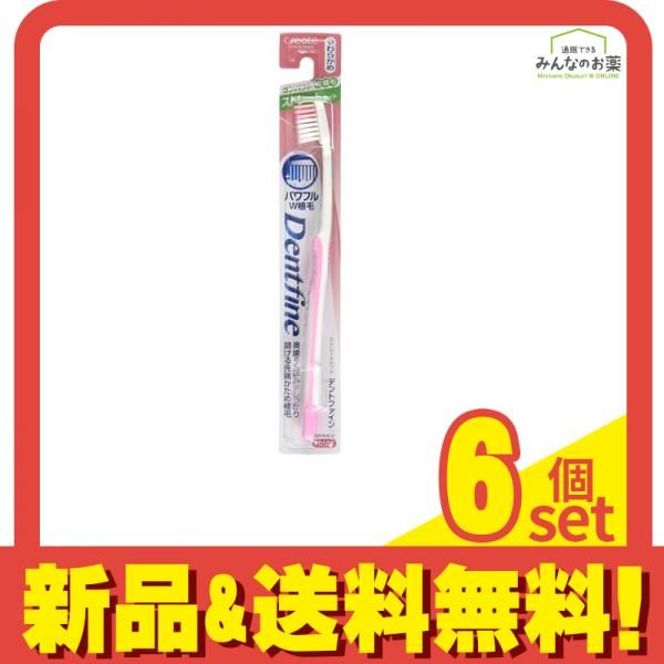 デントファイン ラバーグリップ ストレートカット 1本 (やわらかめ) 6個セット まとめ売り