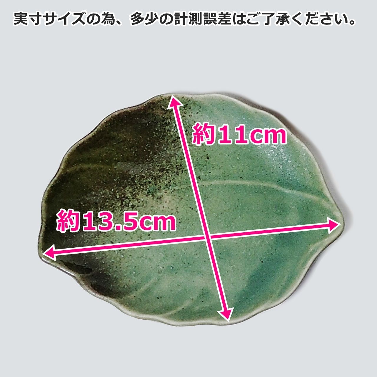 うつわ工房 いろどり古窯 珈琲碗皿5客揃 器工房 カップ＆ソーサー 陶磁器 食器 コーヒーカップ リーフデザイン皿 - メルカリ