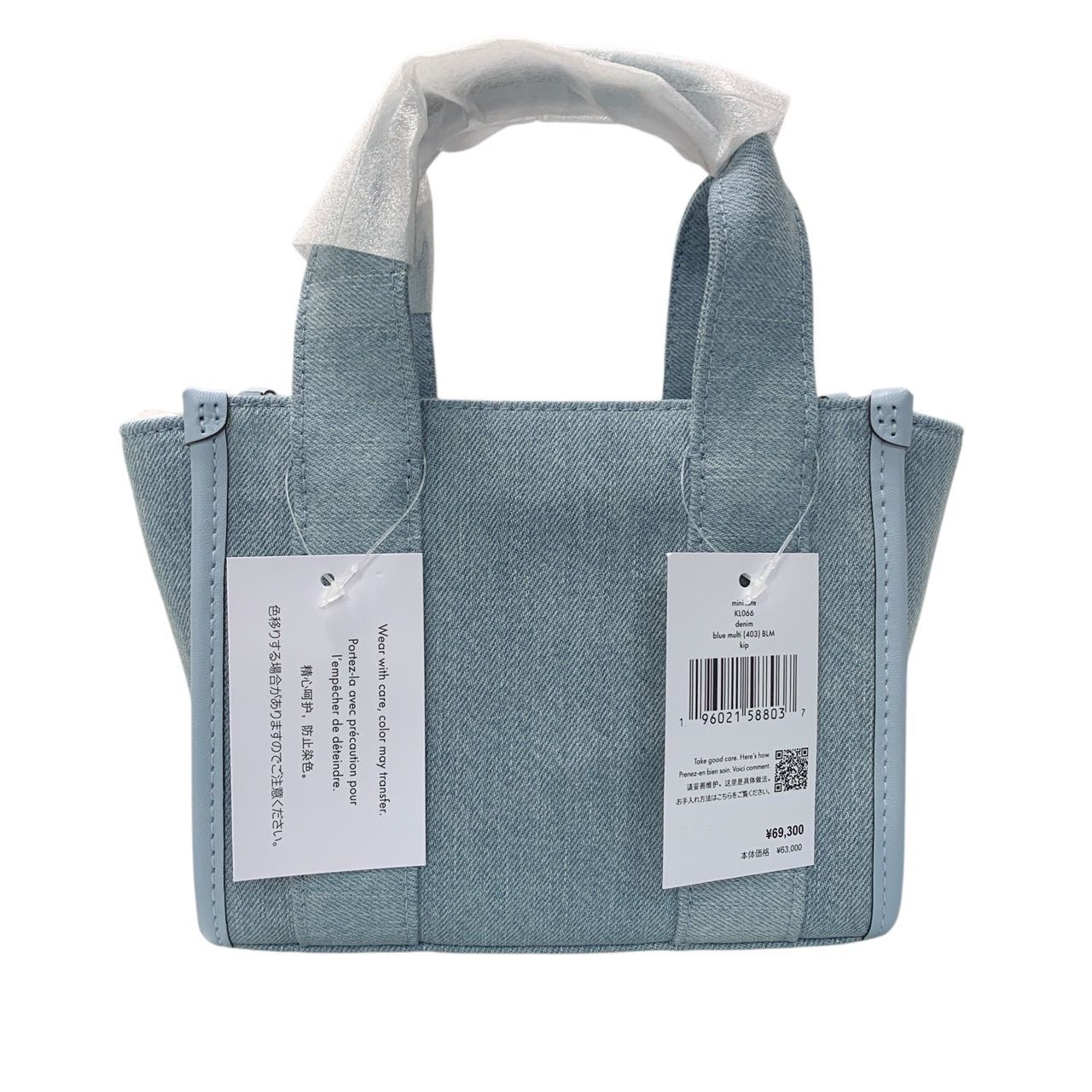 ♪3157 ケイトスペード ニューヨーク kate spade NEW YORK KIP デニム 