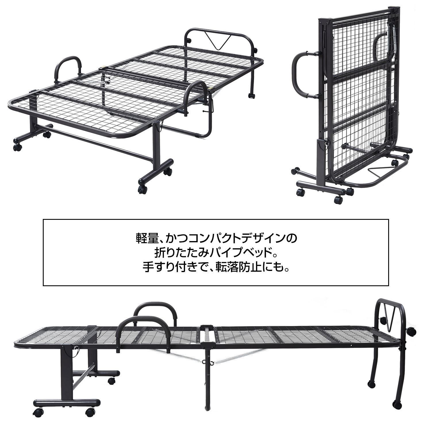 折りたたみ