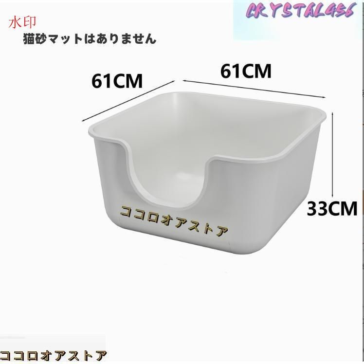 ネコ