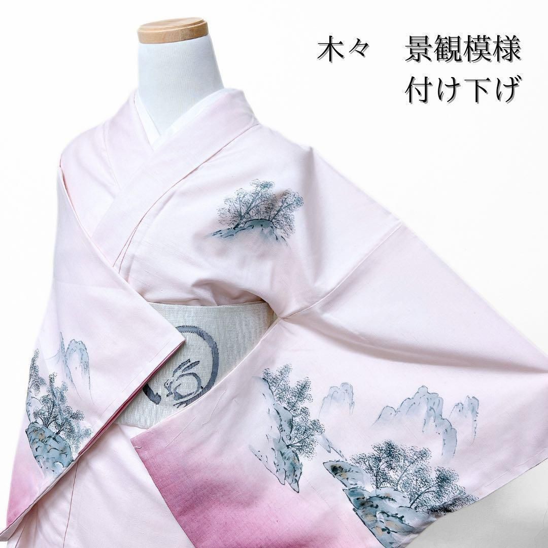 付け下げ 紬 景観模様 木々 山 橋 着物 034w - メルカリ