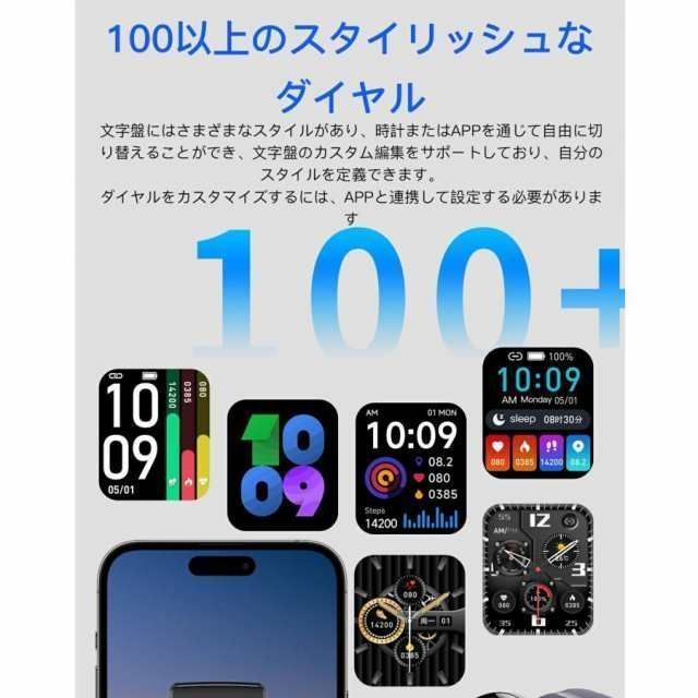 スマートウォッチ センサー