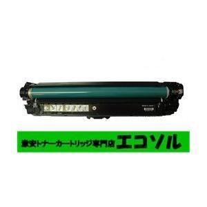 4色セット キヤノン Canon カートリッジ322 リサイクルトナーカートリッジ