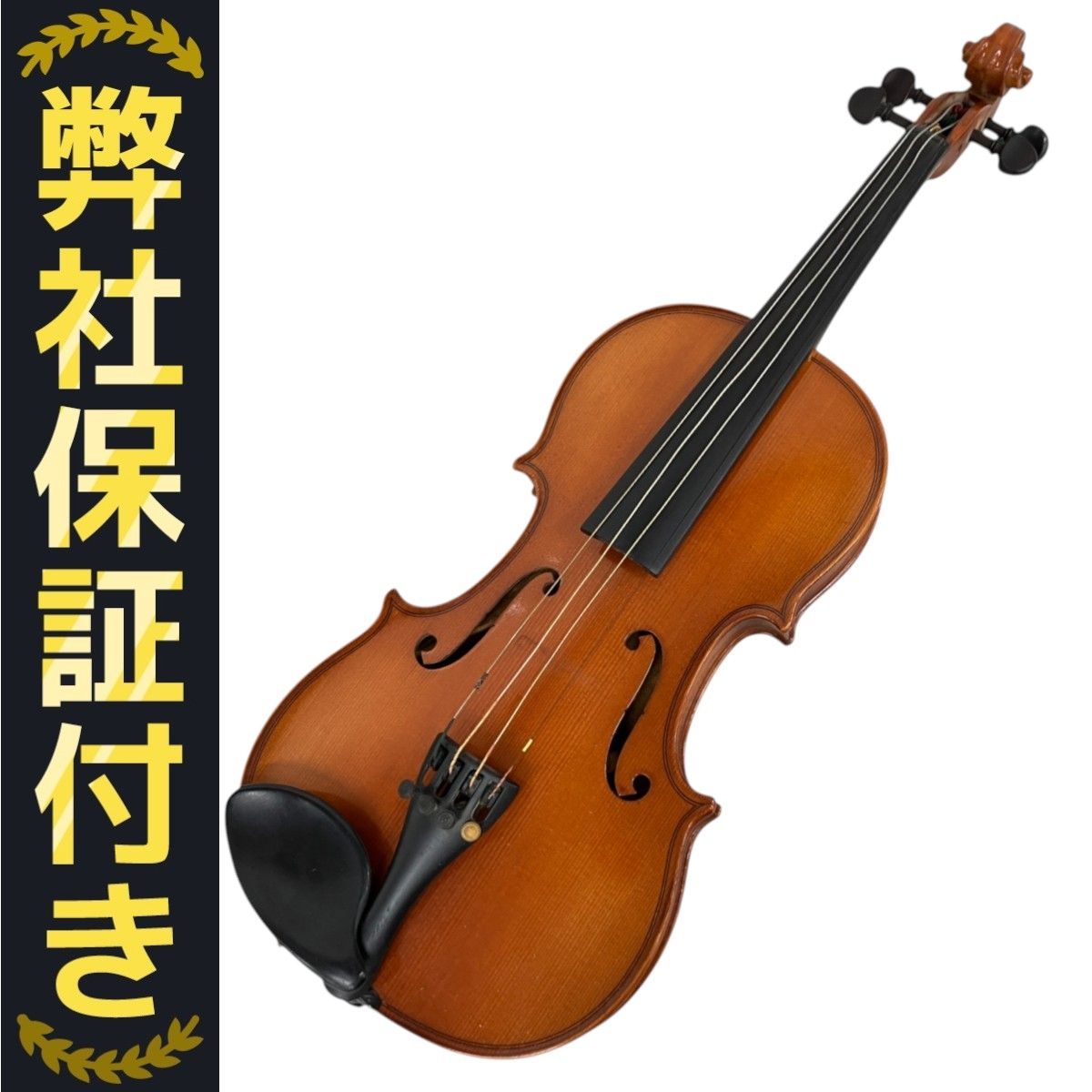 KARL HOFNER カールヘフナー KH11 1993 バイオリン 弦楽器 中古