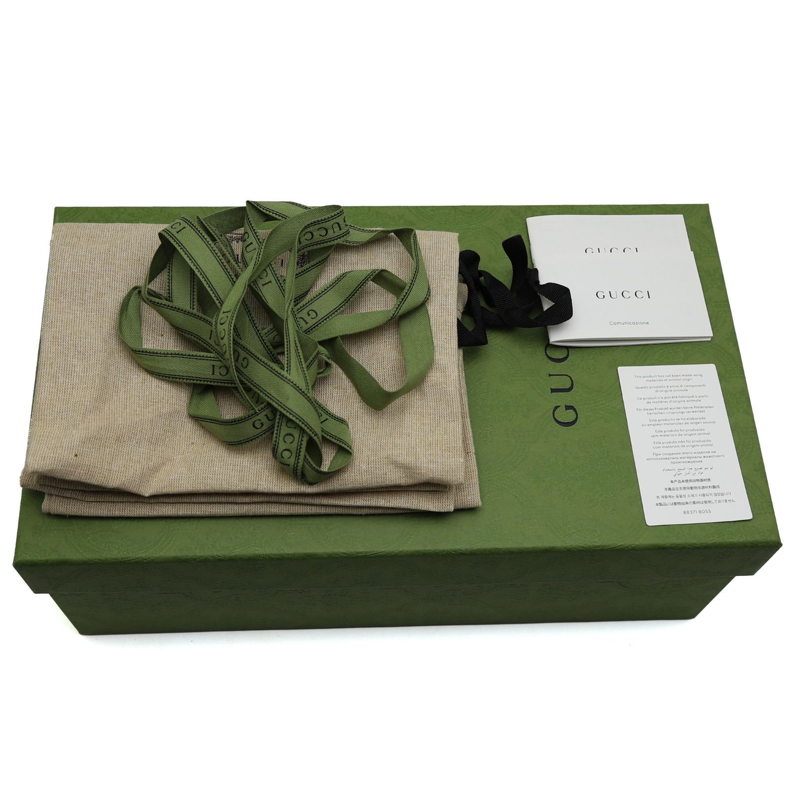 インターロッキングG スライド