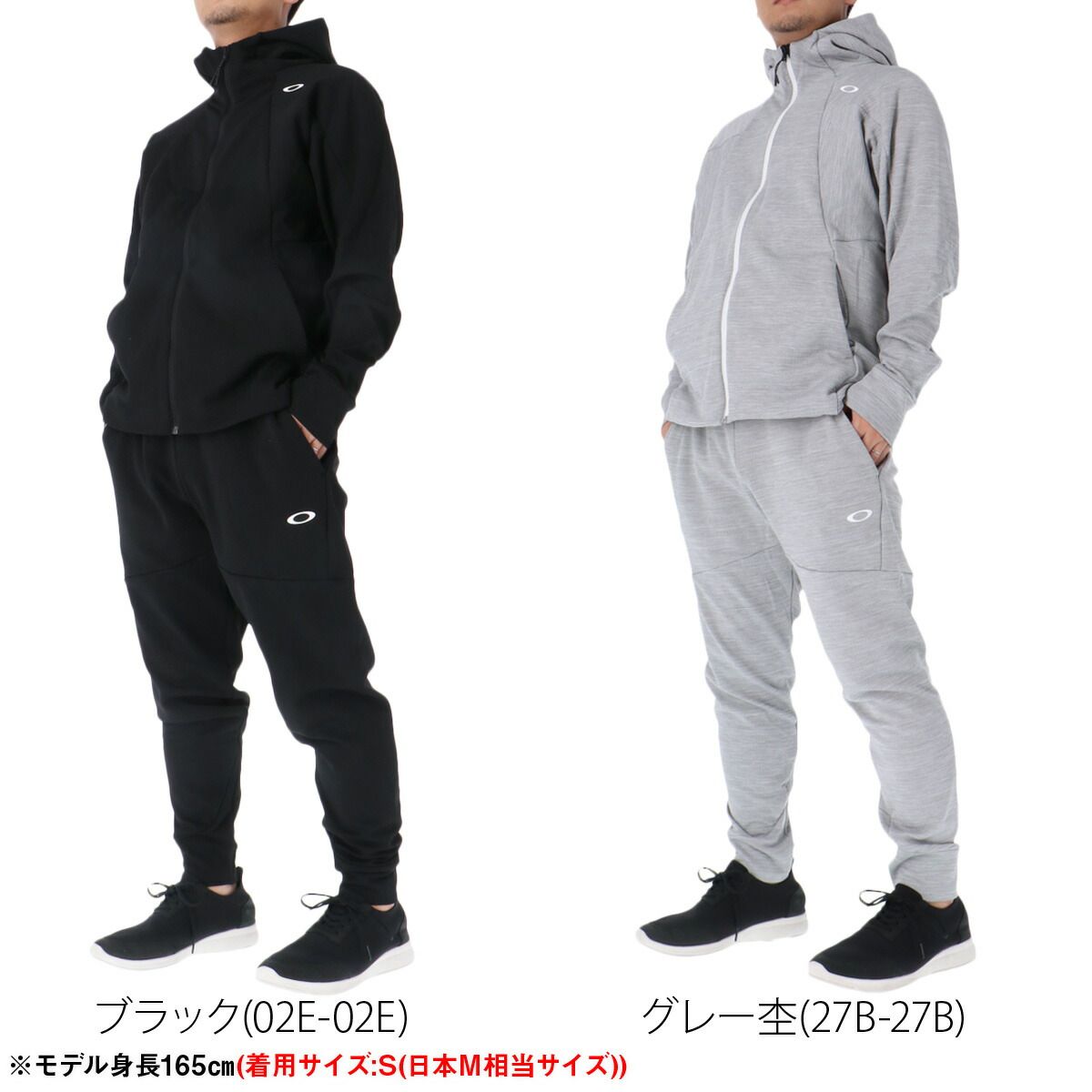 オークリー ジャージ上下 ジャージ 上下 セットアップ メンズ ブランド OAKLEY フード付き フーディ 裏起毛 フルジップ 速乾 吸水 吸汗 ドライ ストレッチ 保温 リフレクター UVカット FOA408211 上下セット 大きいサイズ 有