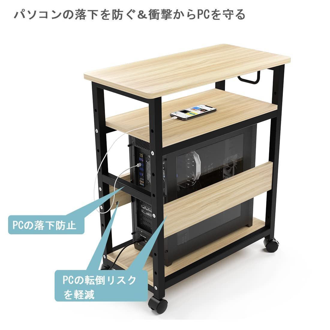 オフィスワゴン ナチュラル