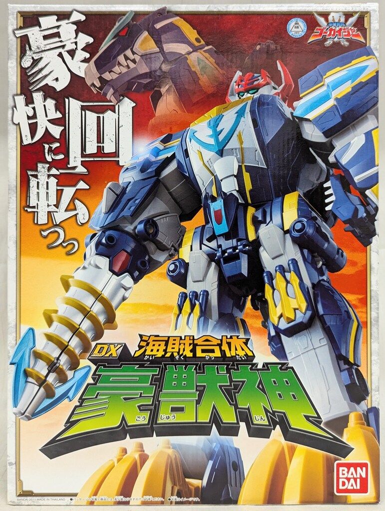 shodo super 百獣戦隊ガオレンジャー、アクリルロゴディスプレイEX