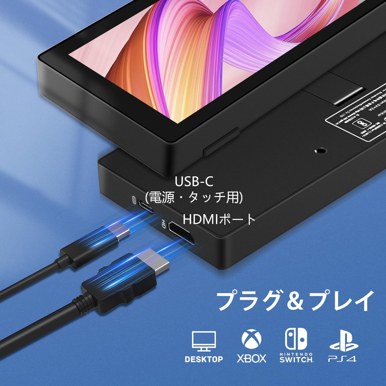 モニターHDMI USBC