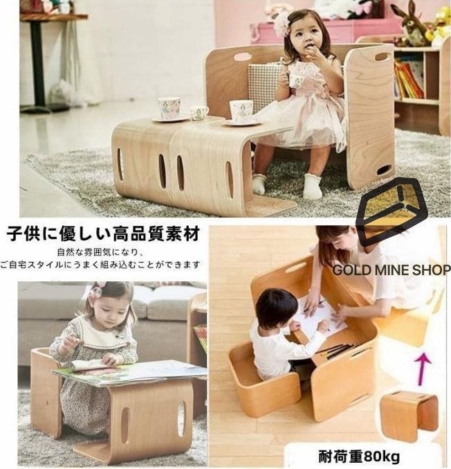 キッズチェア デスクチェア
