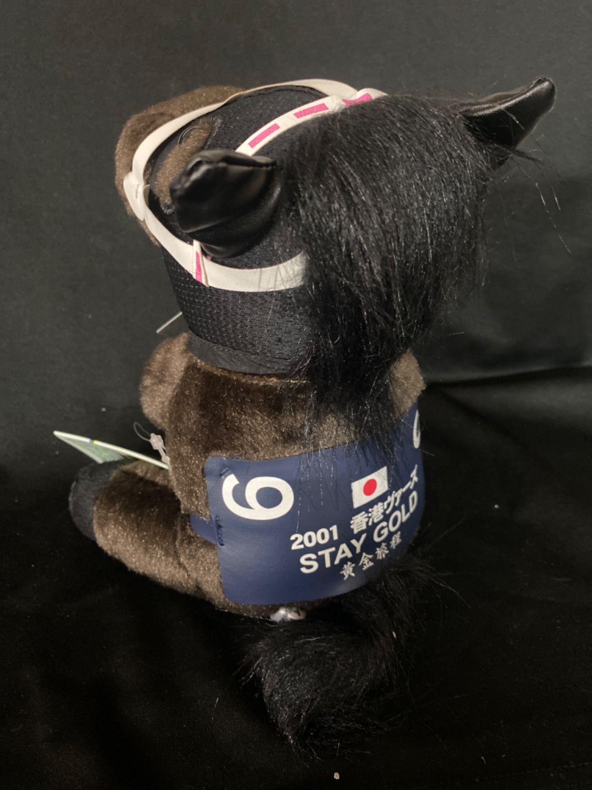 希少品アイドルホースステイゴールドぬいぐるみMサイズ Amazon.co.jp: 競馬ステイゴールド 香港ヴァーズぬいぐるみ