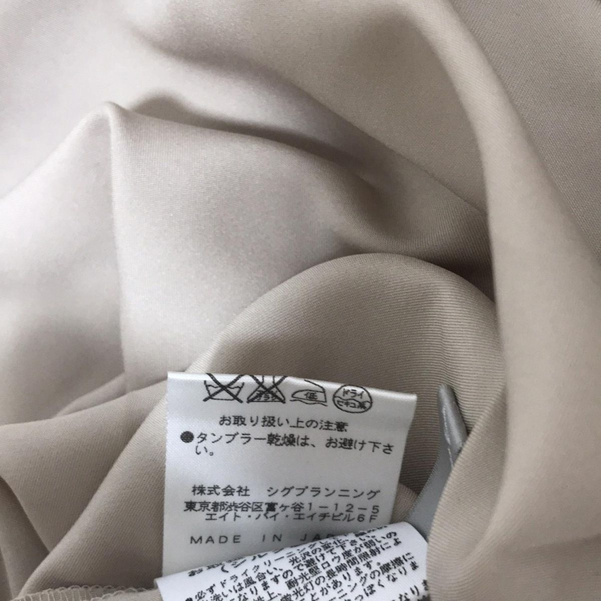 レディース