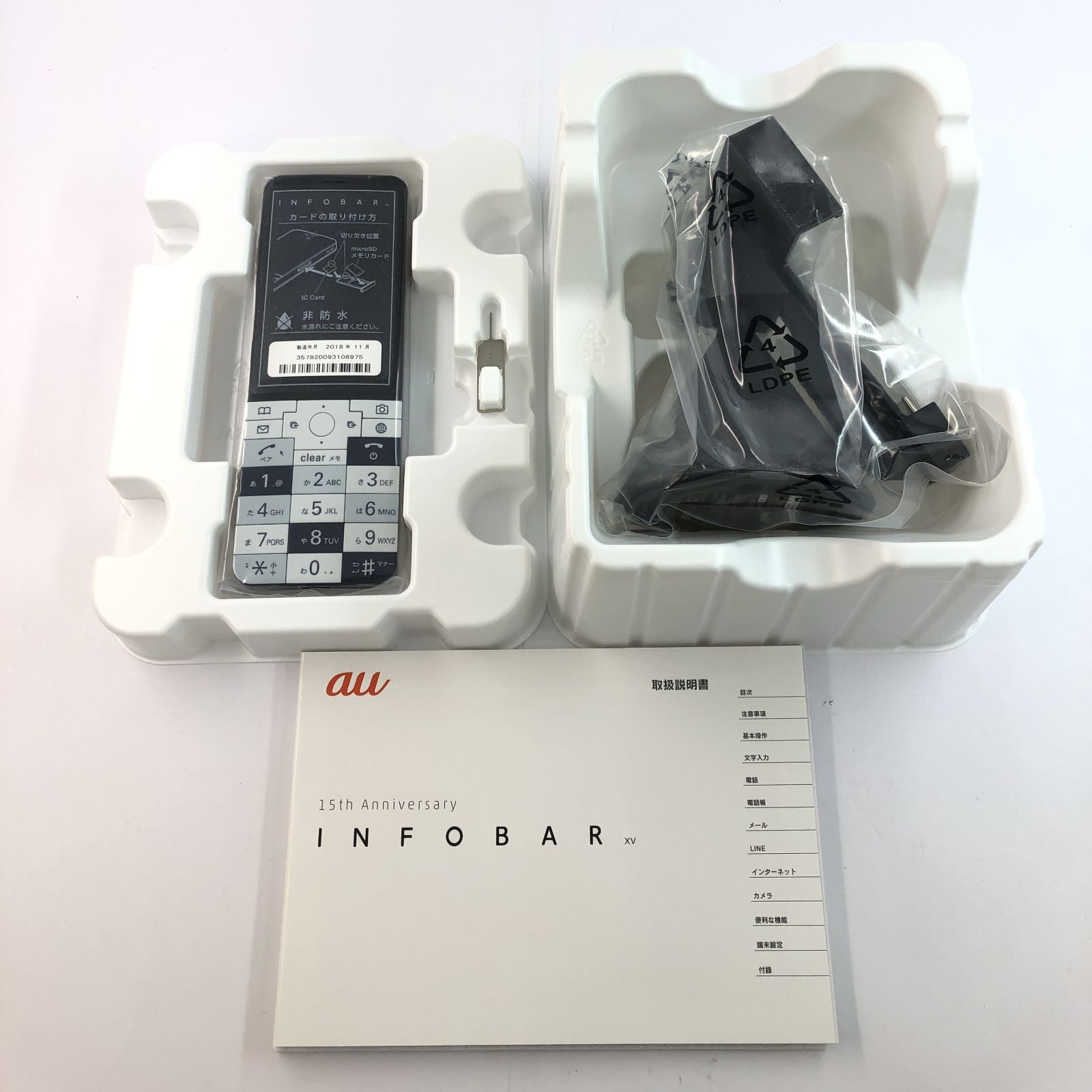 ♥品 KYX31|INFOBAR