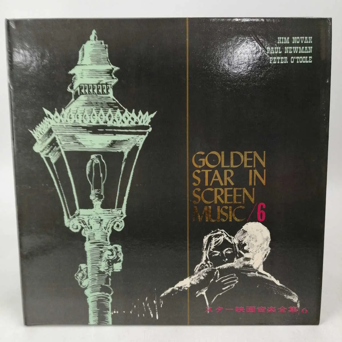 2025年最新】スター映画音楽全集の人気アイテム - メルカリ