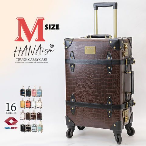スーツケース Mサイズ キャリーケース キャリーバッグ TSAロック 軽量 中型 トランク 海外 旅行 かわいい 女子旅 HANAism NN 12|クロコブラウン トラベルソムリエ t-m3