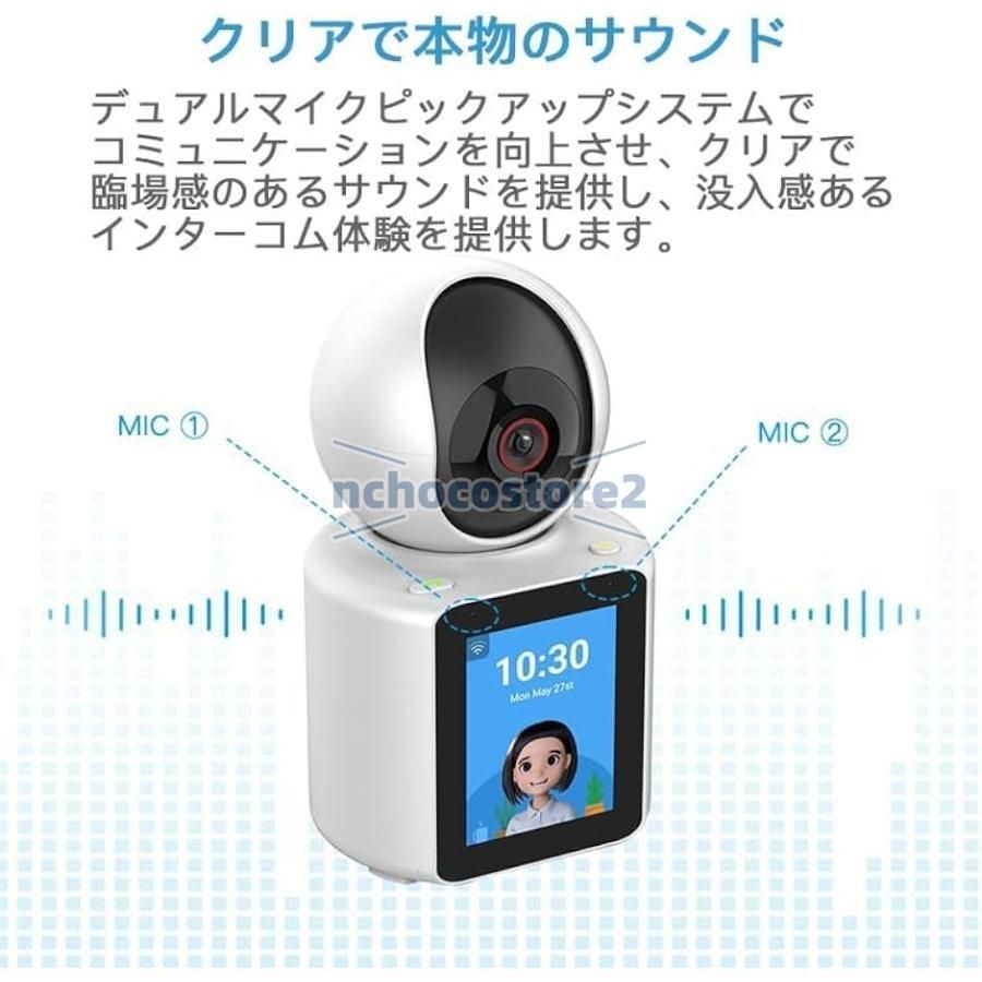双方向ビデオ通話 見守りカメラ スマホ対応 ペット 高齢者 ベビーモニター 動体検知 自動追尾 室内用Wi-Fiカメラ STEELWINDOWSANDDOORS_COM