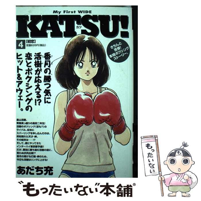 神様のバレー 1〜37巻 神様のバレー 37 (芳文社コミックス) | 西崎泰正