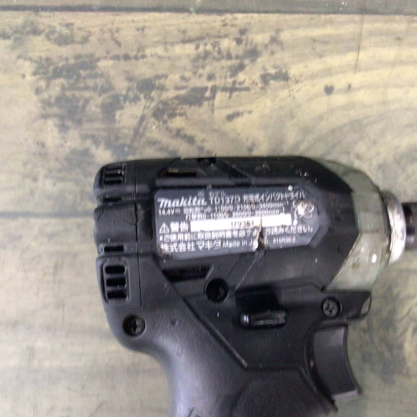 マキタ(makita) コードレスインパクトドライバー TD137DZB 【東大和店