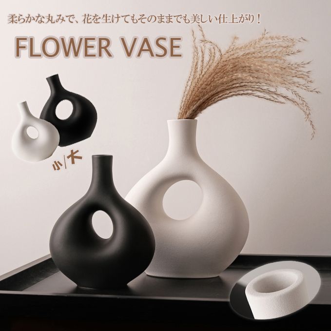 西尾陶山　黒色 球形 陶器花瓶 西尾陶山 黒色 球形 陶器花瓶フラワーベース M (黒) かもしか花卉店