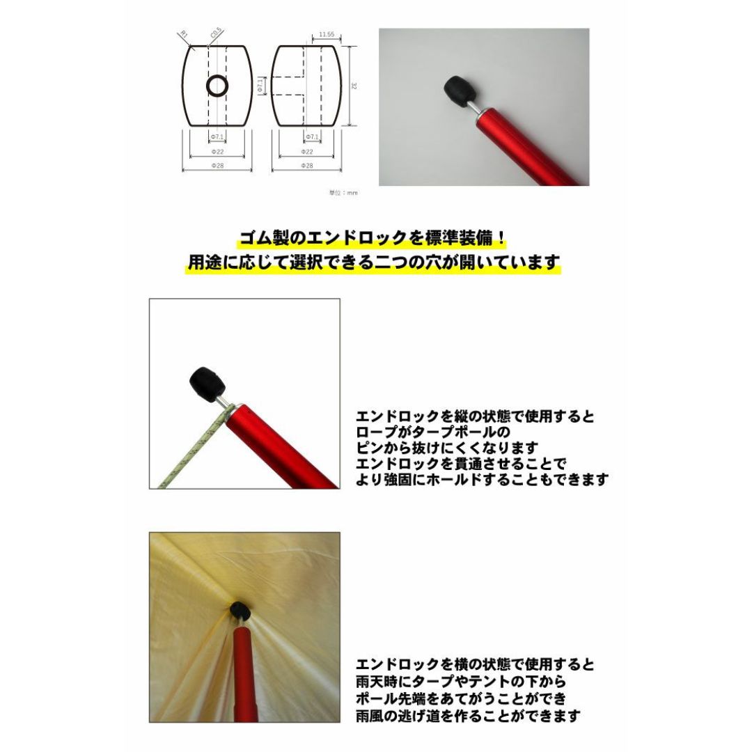 伸縮アルミタープポール ブラック 収納袋付き 太さ32mm（先端