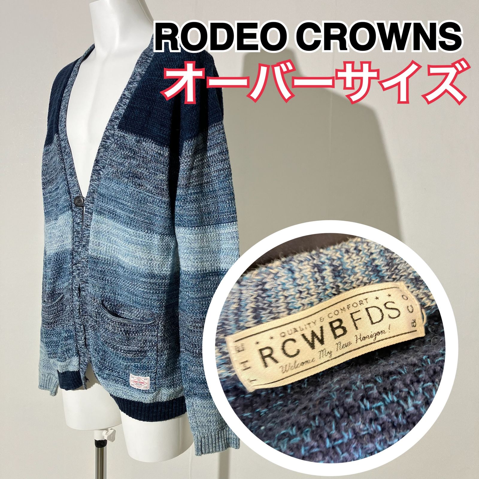 RODEO CROWNS ロデオクラウンズ カーディガン - トップス