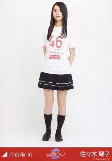 佐々木琴子生写真 中古】生写真(乃木坂46) 佐々木琴子/乃木坂46×B.L.T.2015 01