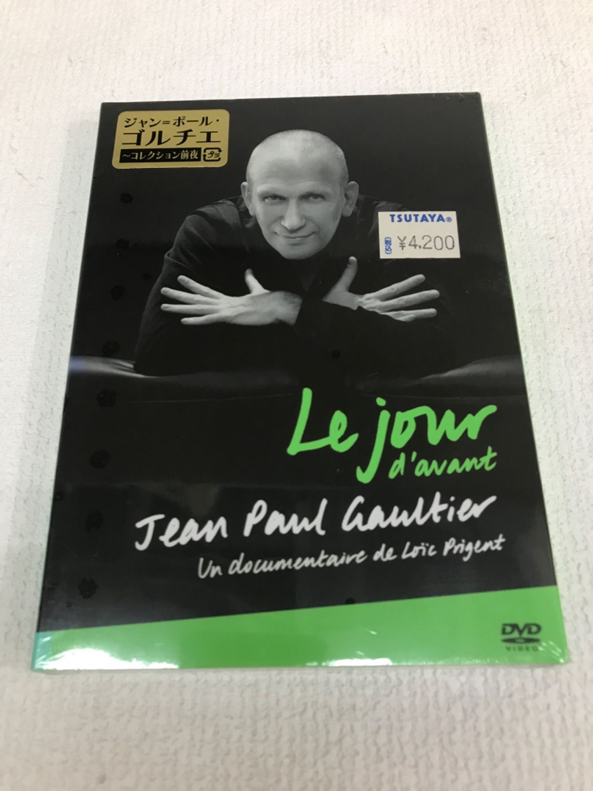 Amazon.co.jp: ジャン=ポール・ゴルチエ~コレクション前夜 [DVD