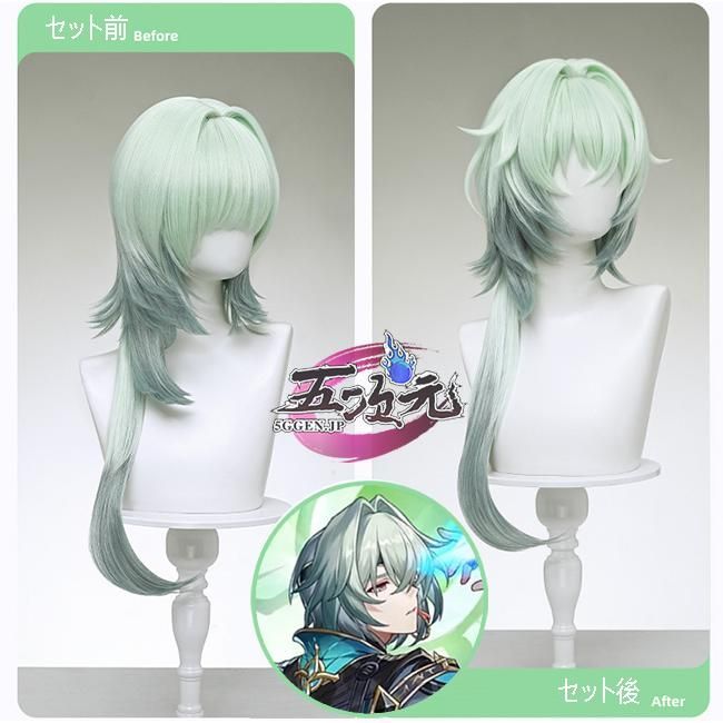 三分妄想 崩壊スターレイル コスプレ 崩スタ 彦卿（げんきょう