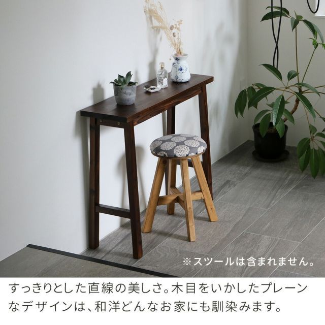 大サイズ YT-8068Y幅80