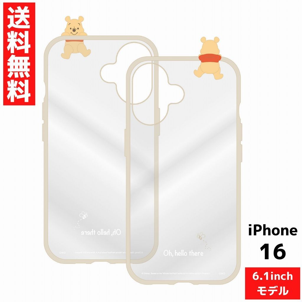 iPhone 16 ディズニーキャラクター くまのプーさん ミニフィギュア フレーム ケース アイフォン スマホ カバー